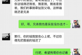 水城融资清欠服务